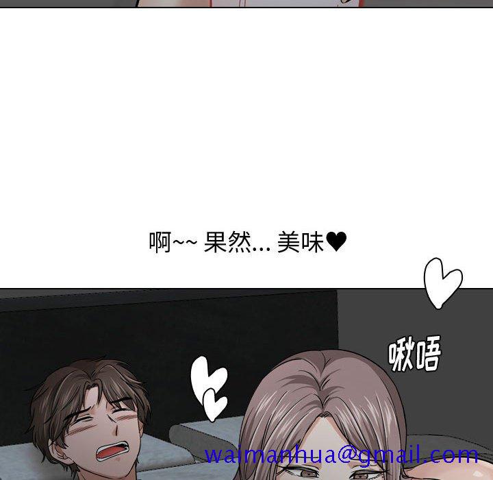 《不单纯友情》漫画最新章节不单纯友情-第12章免费下拉式在线观看章节第【88】张图片