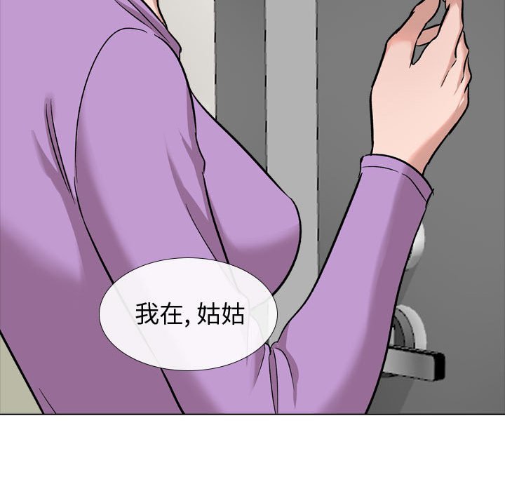 《不单纯友情》漫画最新章节不单纯友情-第12章免费下拉式在线观看章节第【107】张图片