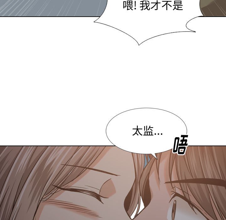 《不单纯友情》漫画最新章节不单纯友情-第12章免费下拉式在线观看章节第【67】张图片