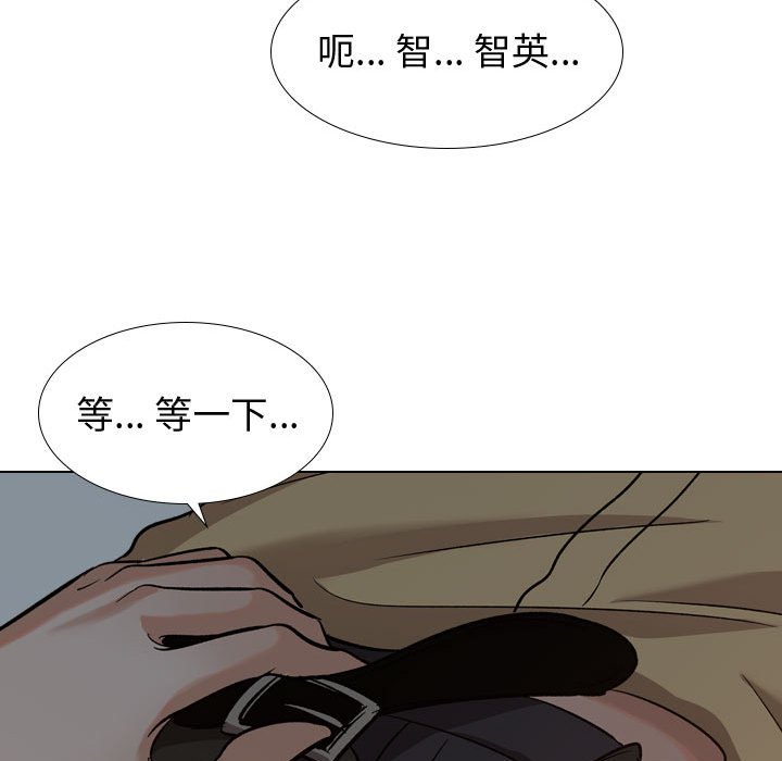 《不单纯友情》漫画最新章节不单纯友情-第12章免费下拉式在线观看章节第【77】张图片