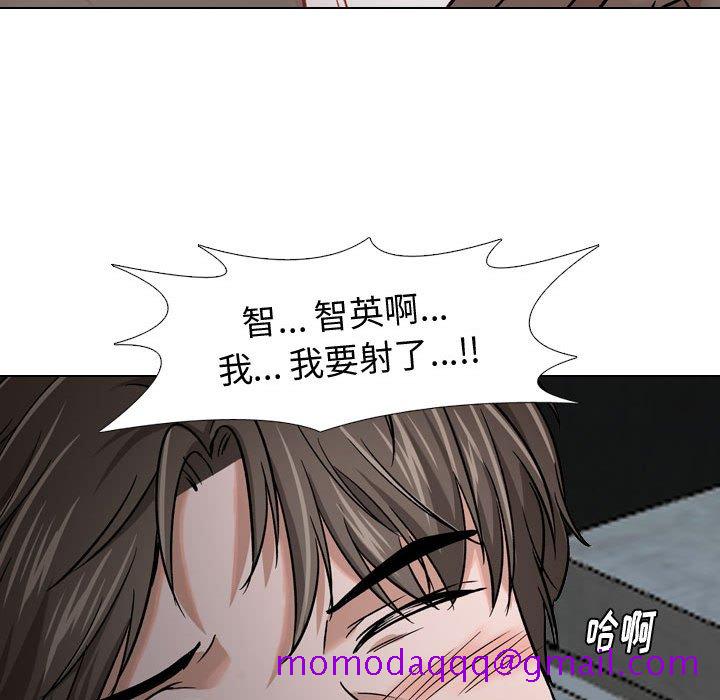 《不单纯友情》漫画最新章节不单纯友情-第12章免费下拉式在线观看章节第【93】张图片