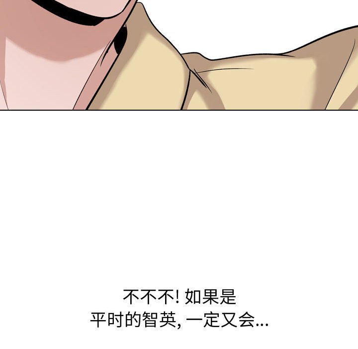 《不单纯友情》漫画最新章节不单纯友情-第12章免费下拉式在线观看章节第【19】张图片