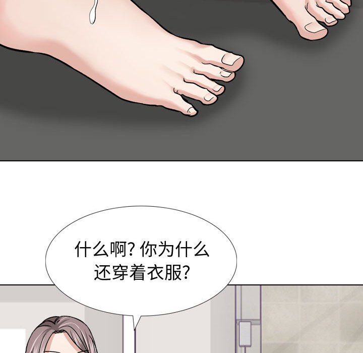 《不单纯友情》漫画最新章节不单纯友情-第12章免费下拉式在线观看章节第【41】张图片