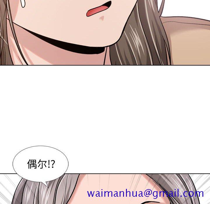 《不单纯友情》漫画最新章节不单纯友情-第12章免费下拉式在线观看章节第【118】张图片