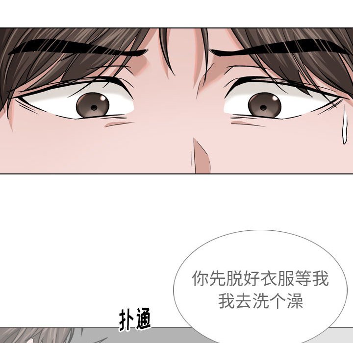 《不单纯友情》漫画最新章节不单纯友情-第12章免费下拉式在线观看章节第【27】张图片