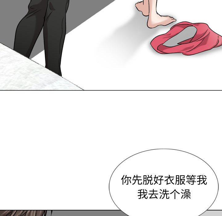 《不单纯友情》漫画最新章节不单纯友情-第12章免费下拉式在线观看章节第【4】张图片