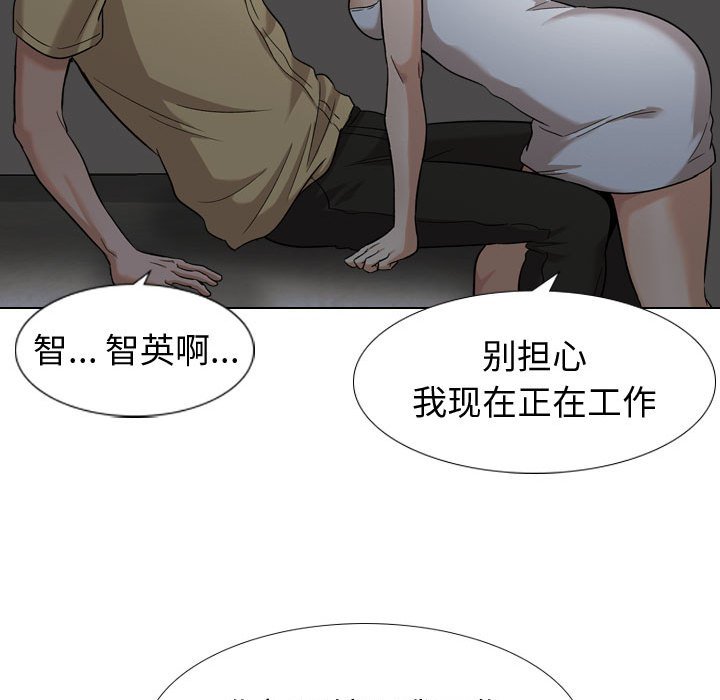 《不单纯友情》漫画最新章节不单纯友情-第12章免费下拉式在线观看章节第【61】张图片