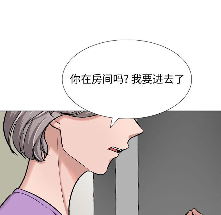 《不单纯友情》漫画最新章节不单纯友情-第12章免费下拉式在线观看章节第【106】张图片