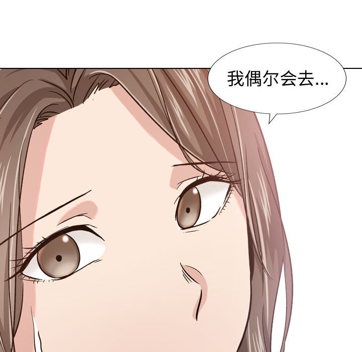 《不单纯友情》漫画最新章节不单纯友情-第12章免费下拉式在线观看章节第【117】张图片