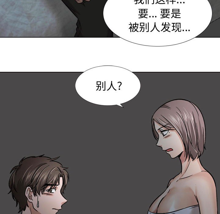 《不单纯友情》漫画最新章节不单纯友情-第12章免费下拉式在线观看章节第【54】张图片