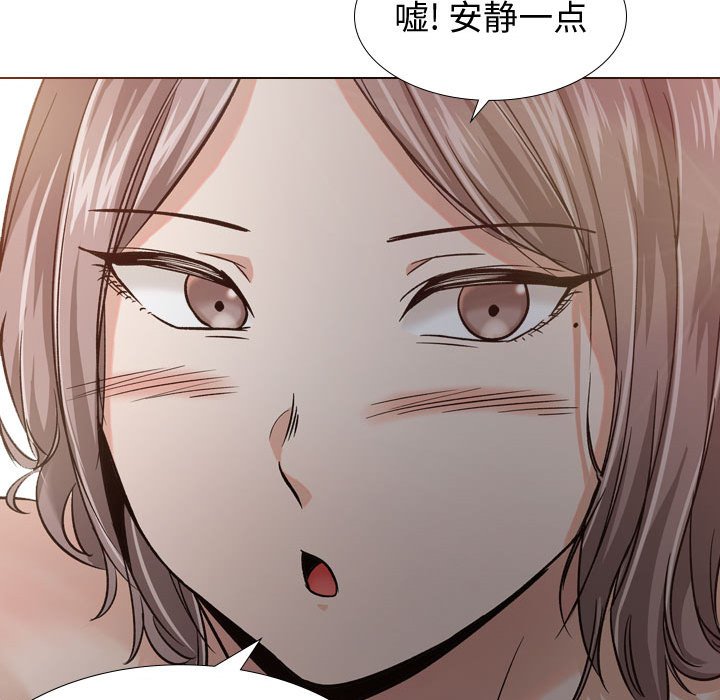 《不单纯友情》漫画最新章节不单纯友情-第12章免费下拉式在线观看章节第【79】张图片