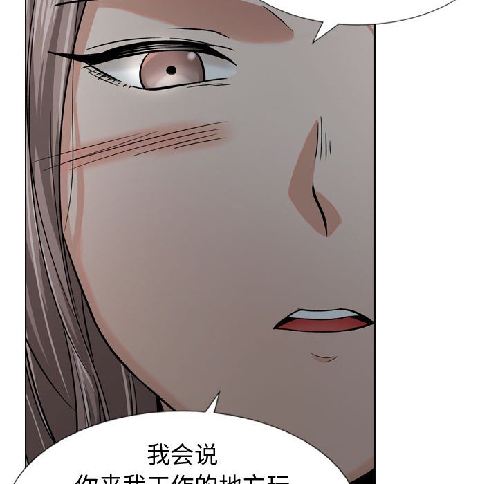 《不单纯友情》漫画最新章节不单纯友情-第12章免费下拉式在线观看章节第【64】张图片