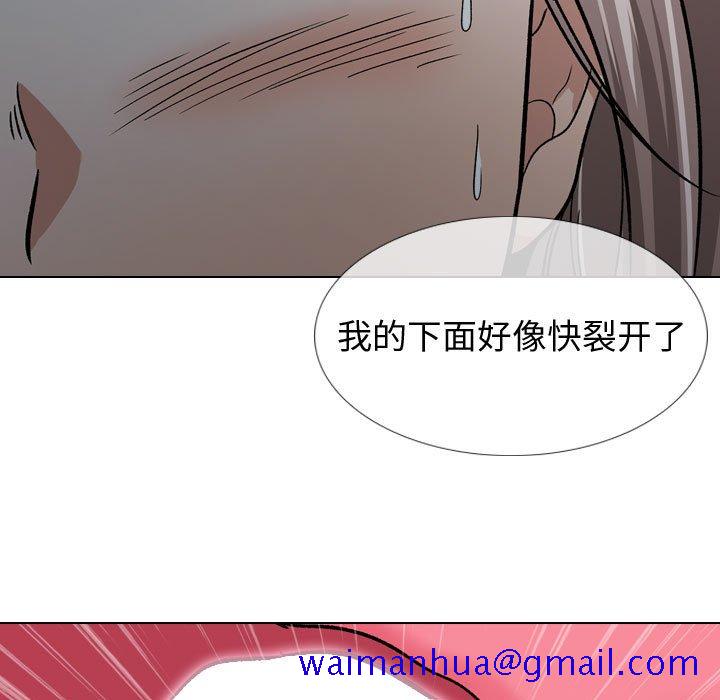 《不单纯友情》漫画最新章节不单纯友情-第13章免费下拉式在线观看章节第【88】张图片