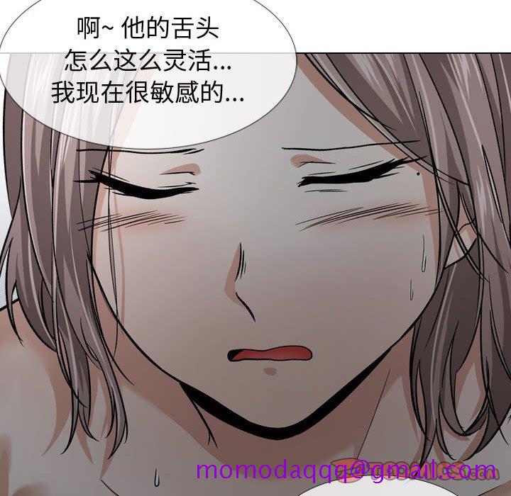 《不单纯友情》漫画最新章节不单纯友情-第13章免费下拉式在线观看章节第【63】张图片