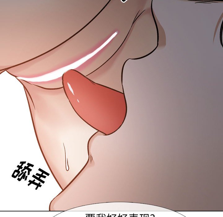 《不单纯友情》漫画最新章节不单纯友情-第13章免费下拉式在线观看章节第【61】张图片