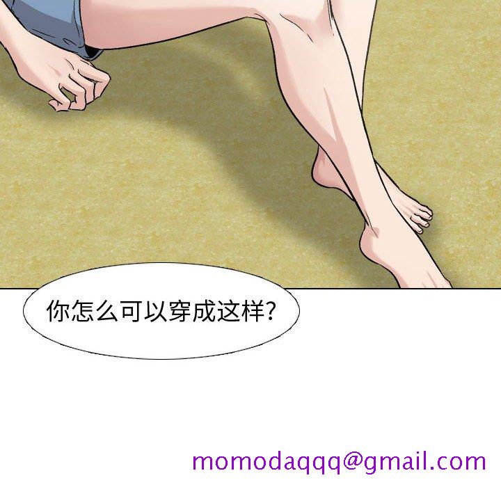 《不单纯友情》漫画最新章节不单纯友情-第13章免费下拉式在线观看章节第【13】张图片