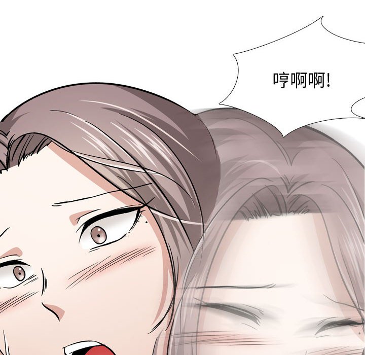 《不单纯友情》漫画最新章节不单纯友情-第13章免费下拉式在线观看章节第【81】张图片