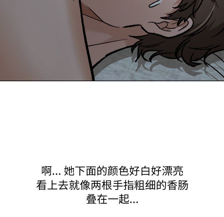 《不单纯友情》漫画最新章节不单纯友情-第13章免费下拉式在线观看章节第【39】张图片