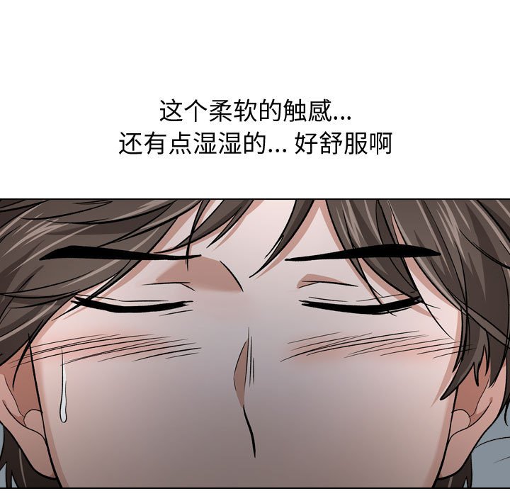 《不单纯友情》漫画最新章节不单纯友情-第13章免费下拉式在线观看章节第【44】张图片