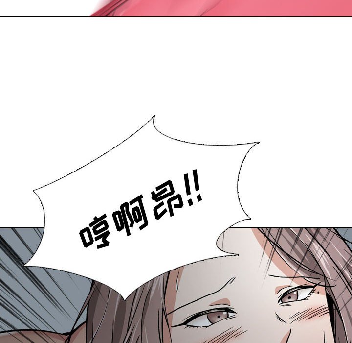 《不单纯友情》漫画最新章节不单纯友情-第13章免费下拉式在线观看章节第【99】张图片