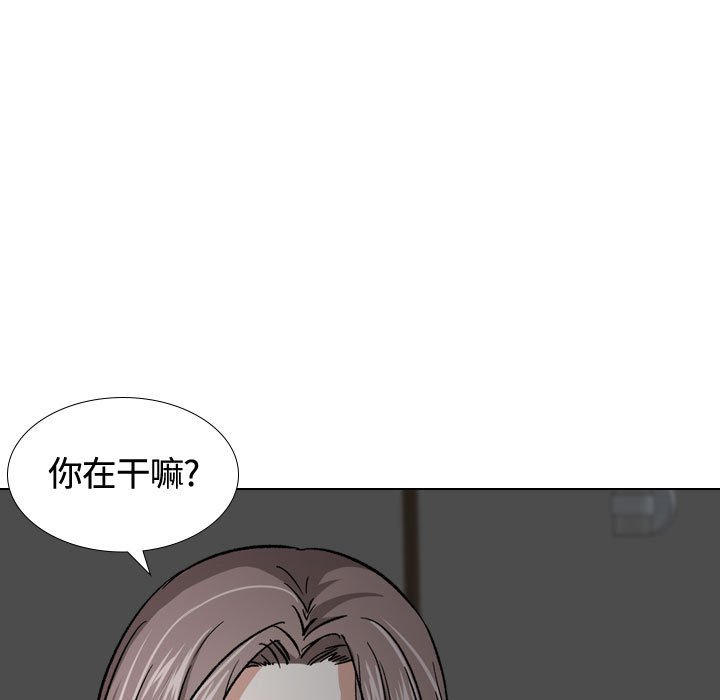 《不单纯友情》漫画最新章节不单纯友情-第13章免费下拉式在线观看章节第【36】张图片