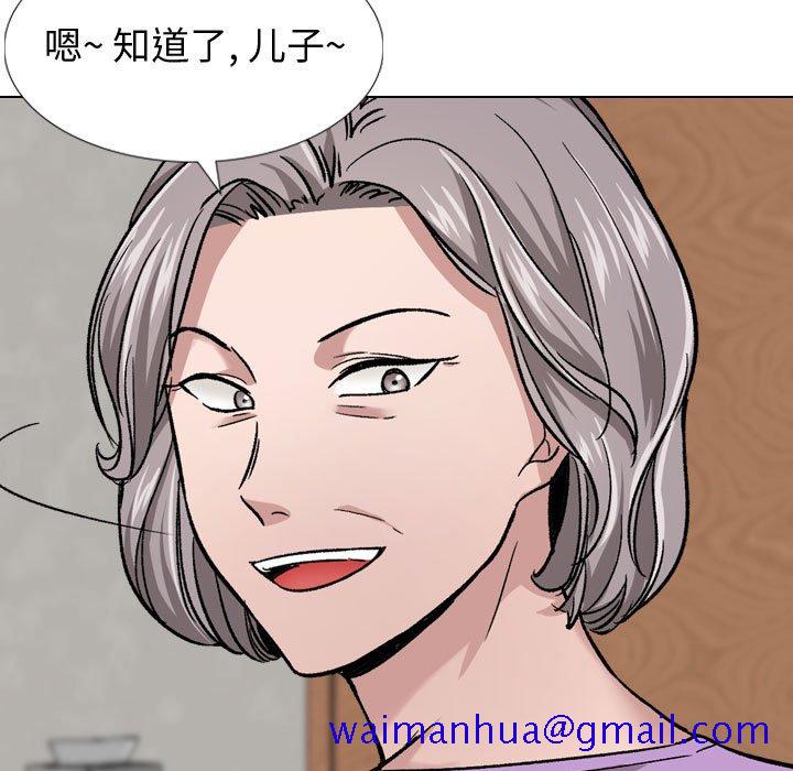 《不单纯友情》漫画最新章节不单纯友情-第13章免费下拉式在线观看章节第【18】张图片