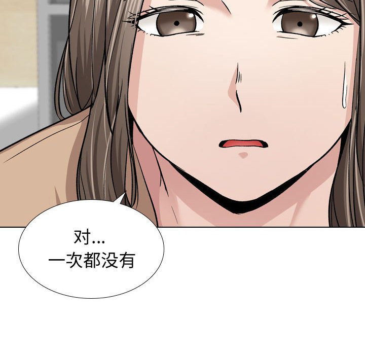 《不单纯友情》漫画最新章节不单纯友情-第13章免费下拉式在线观看章节第【9】张图片