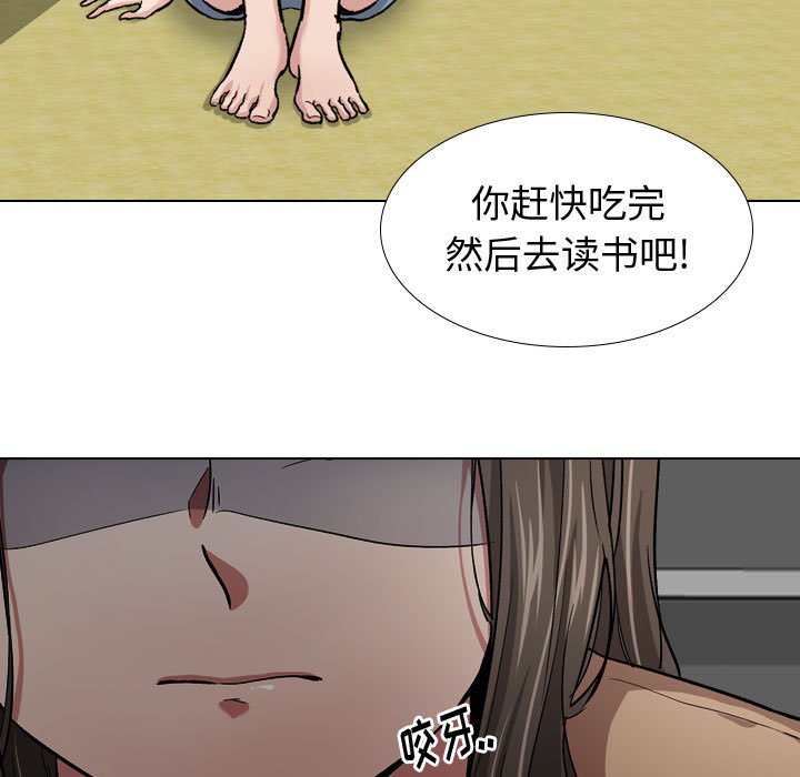 《不单纯友情》漫画最新章节不单纯友情-第13章免费下拉式在线观看章节第【24】张图片