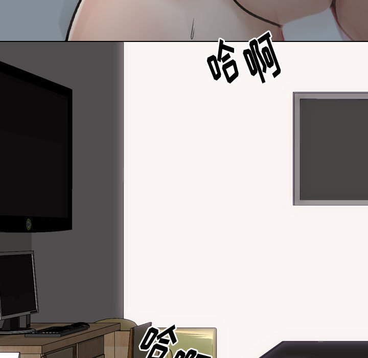 《不单纯友情》漫画最新章节不单纯友情-第13章免费下拉式在线观看章节第【112】张图片