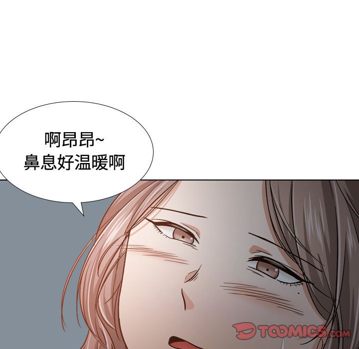 《不单纯友情》漫画最新章节不单纯友情-第13章免费下拉式在线观看章节第【42】张图片