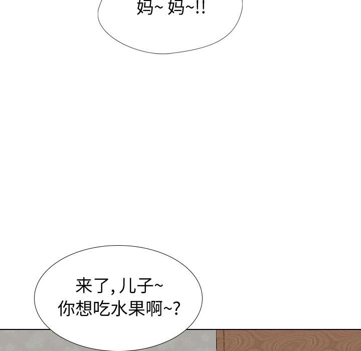 《不单纯友情》漫画最新章节不单纯友情-第13章免费下拉式在线观看章节第【22】张图片