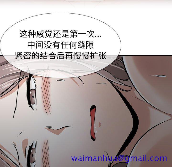 《不单纯友情》漫画最新章节不单纯友情-第13章免费下拉式在线观看章节第【108】张图片