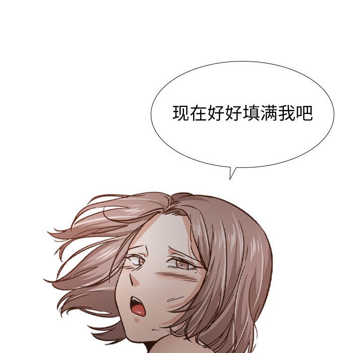 《不单纯友情》漫画最新章节不单纯友情-第13章免费下拉式在线观看章节第【69】张图片