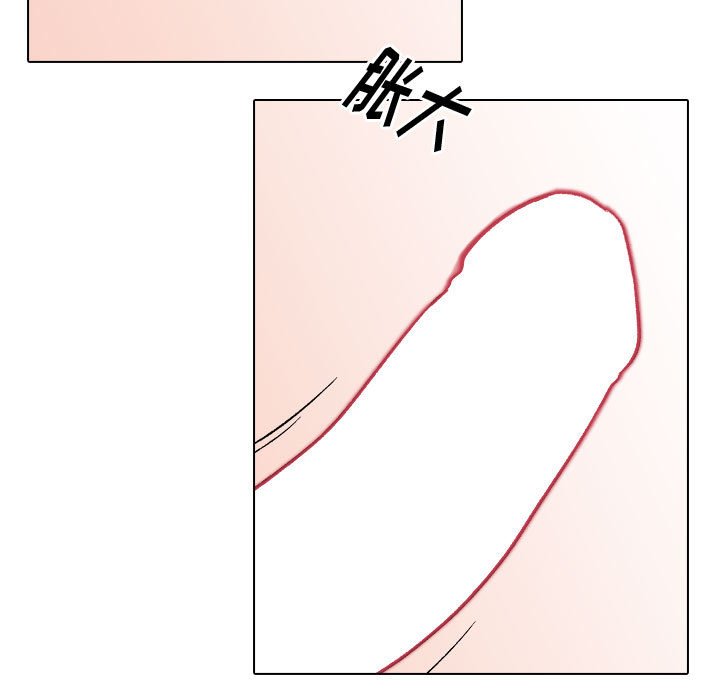 《不单纯友情》漫画最新章节不单纯友情-第13章免费下拉式在线观看章节第【46】张图片