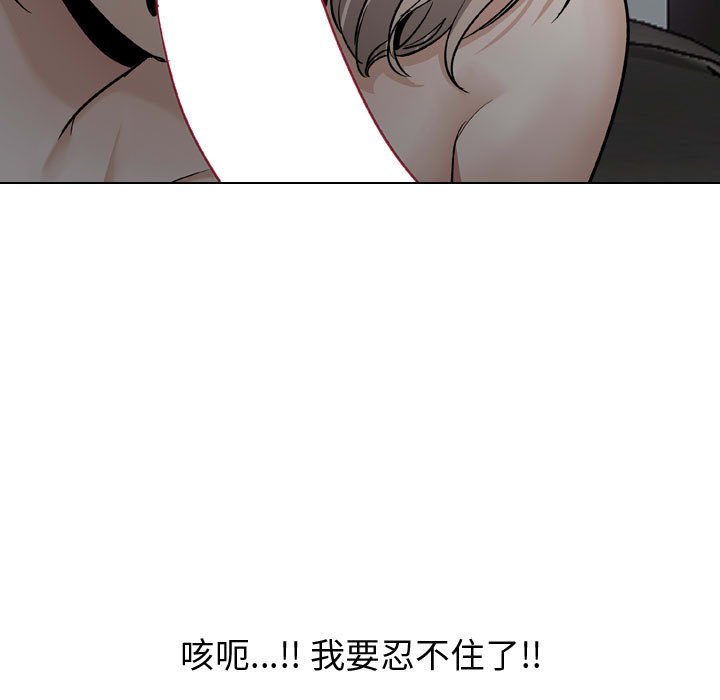 《不单纯友情》漫画最新章节不单纯友情-第13章免费下拉式在线观看章节第【50】张图片