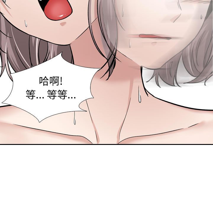 《不单纯友情》漫画最新章节不单纯友情-第13章免费下拉式在线观看章节第【82】张图片