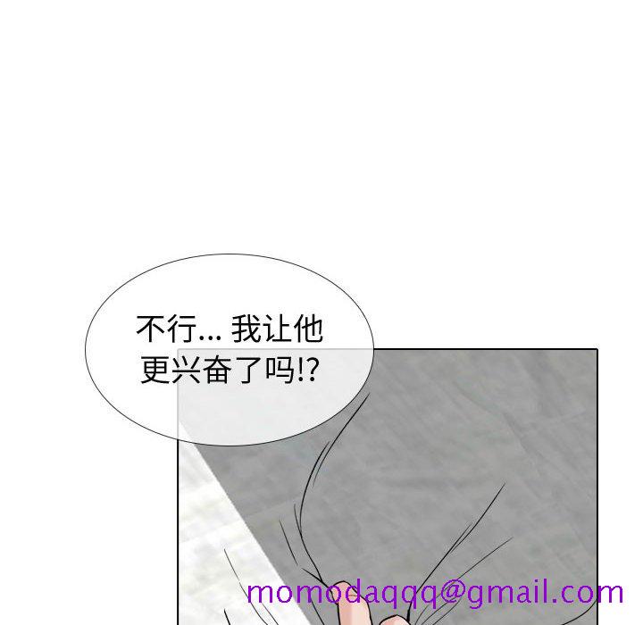 《不单纯友情》漫画最新章节不单纯友情-第13章免费下拉式在线观看章节第【103】张图片