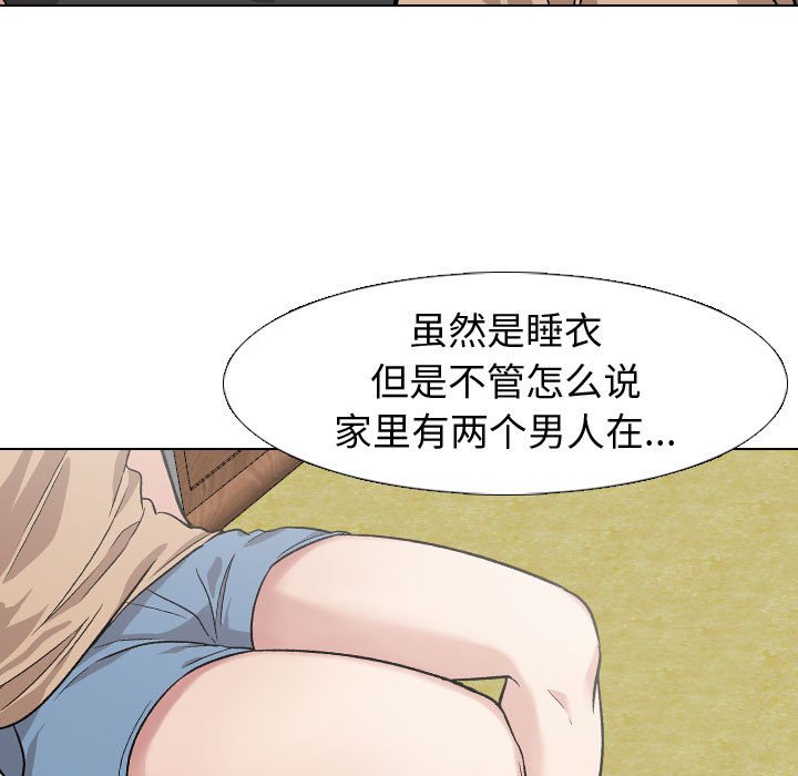 《不单纯友情》漫画最新章节不单纯友情-第13章免费下拉式在线观看章节第【12】张图片