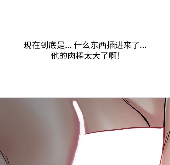 《不单纯友情》漫画最新章节不单纯友情-第13章免费下拉式在线观看章节第【85】张图片