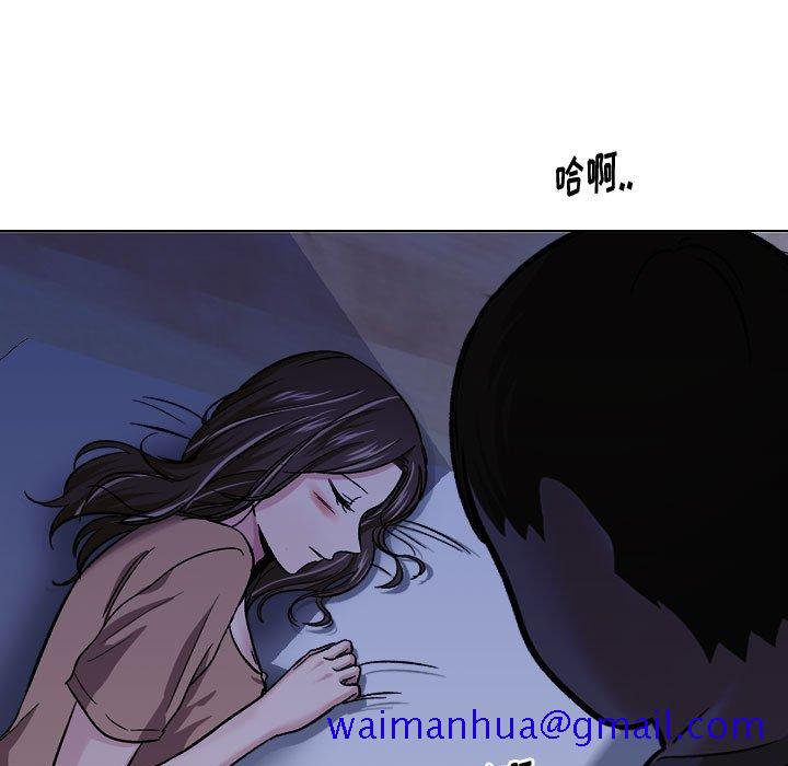 《不单纯友情》漫画最新章节不单纯友情-第14章免费下拉式在线观看章节第【58】张图片