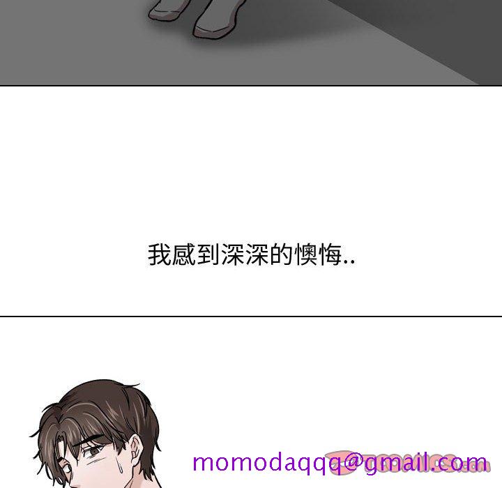 《不单纯友情》漫画最新章节不单纯友情-第14章免费下拉式在线观看章节第【63】张图片