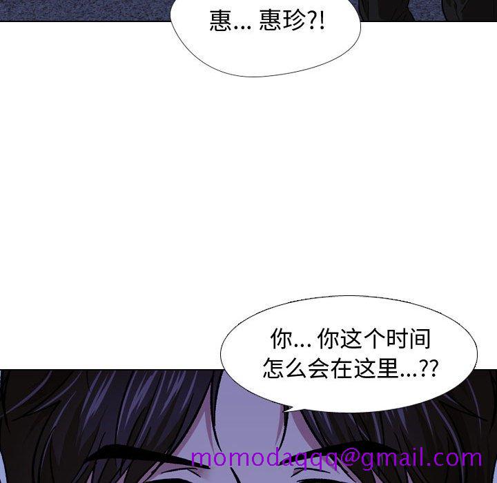 《不单纯友情》漫画最新章节不单纯友情-第14章免费下拉式在线观看章节第【93】张图片