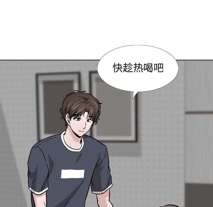 《不单纯友情》漫画最新章节不单纯友情-第14章免费下拉式在线观看章节第【104】张图片