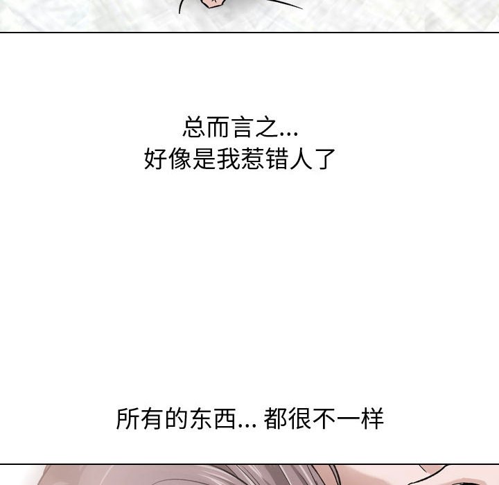 《不单纯友情》漫画最新章节不单纯友情-第14章免费下拉式在线观看章节第【27】张图片