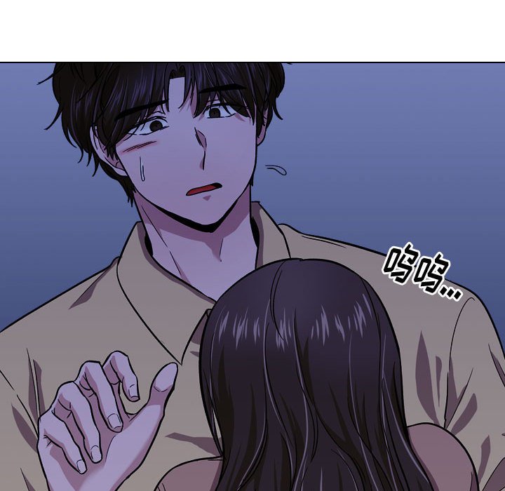 《不单纯友情》漫画最新章节不单纯友情-第14章免费下拉式在线观看章节第【99】张图片