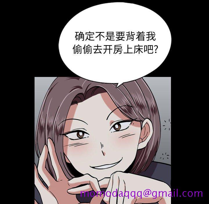 《不单纯友情》漫画最新章节不单纯友情-第14章免费下拉式在线观看章节第【13】张图片