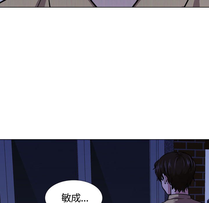 《不单纯友情》漫画最新章节不单纯友情-第14章免费下拉式在线观看章节第【91】张图片