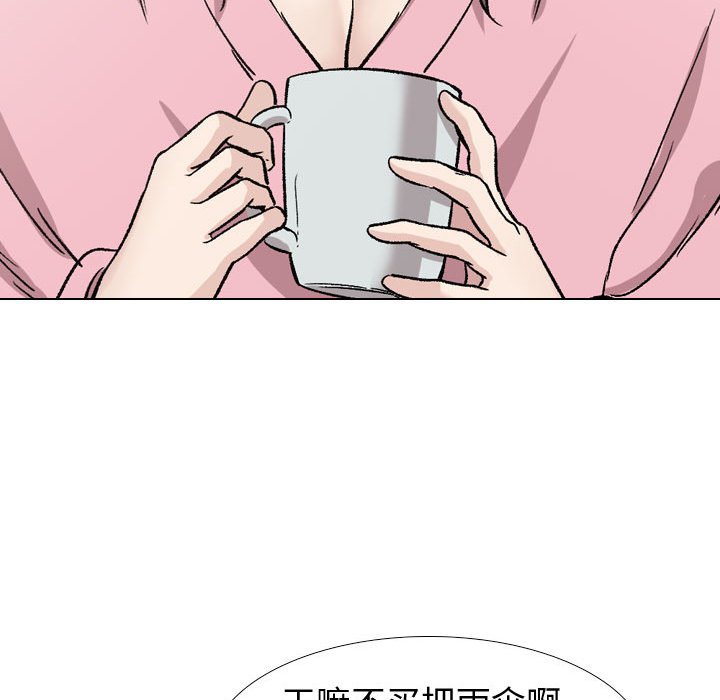 《不单纯友情》漫画最新章节不单纯友情-第14章免费下拉式在线观看章节第【107】张图片