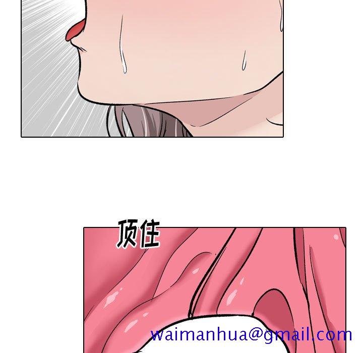 《不单纯友情》漫画最新章节不单纯友情-第14章免费下拉式在线观看章节第【38】张图片