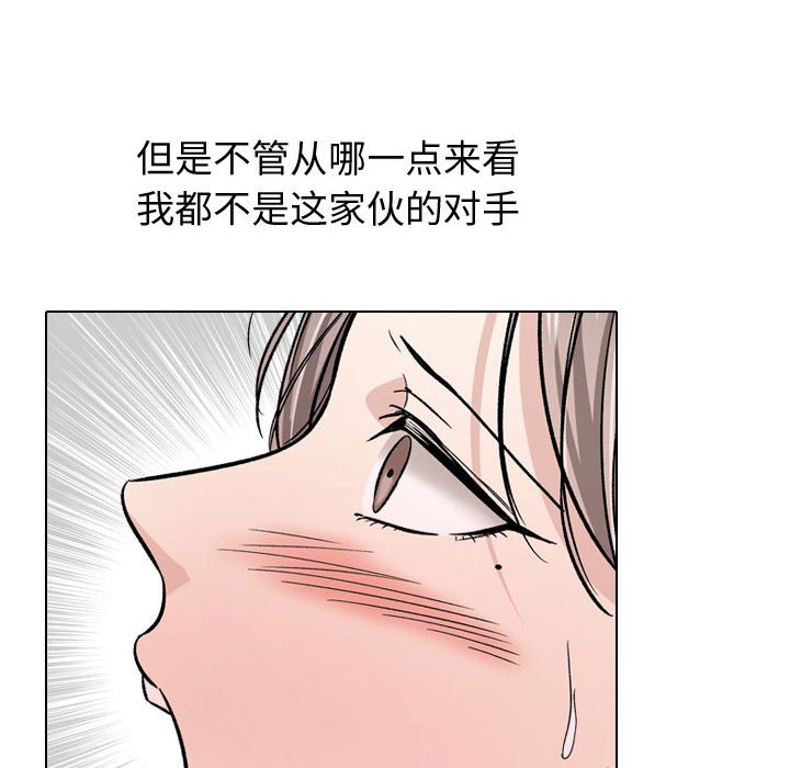 《不单纯友情》漫画最新章节不单纯友情-第14章免费下拉式在线观看章节第【37】张图片